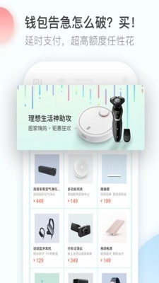 微趣淘直装版图1
