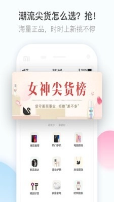 微趣淘直装版图3
