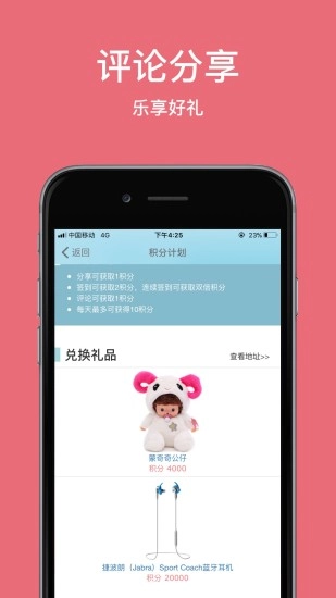 任意买最新版