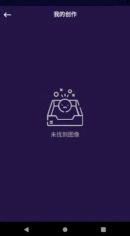 PS软件P图安卓免费版(1)