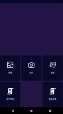 PS软件P图安卓免费版(2)