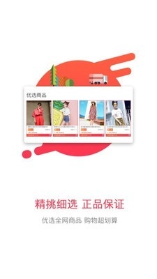 大众比价无广告版