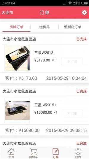 小松鼠个人版图1