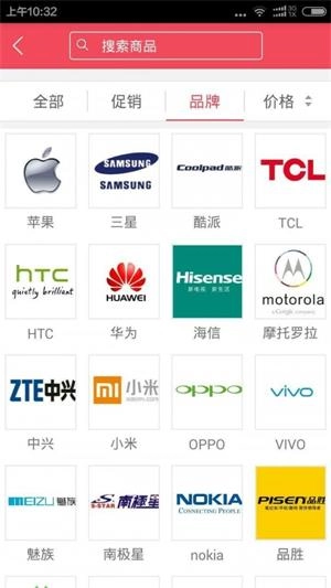 小松鼠个人版图2