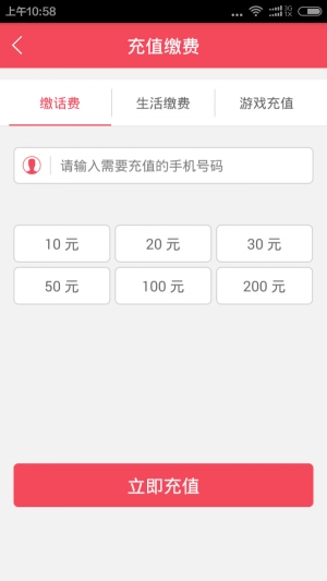 小松鼠个人版图3