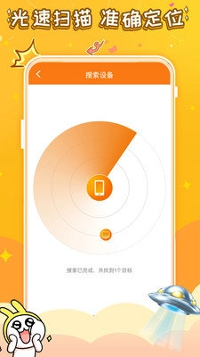 游小福图1