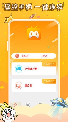游小福图2