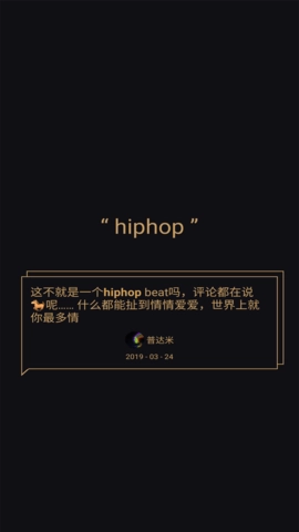 倒带音乐(1)