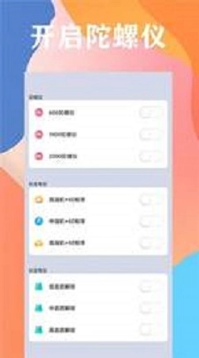画质云盒国际服手游下载