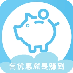 折扣指南安卓官方版