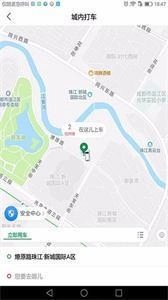 资运出行手机免费版图1