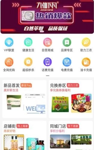 链百家官方正版图3