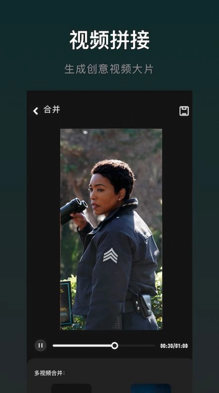 视频编辑大师最新版(1)