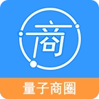量子商圈手机正版