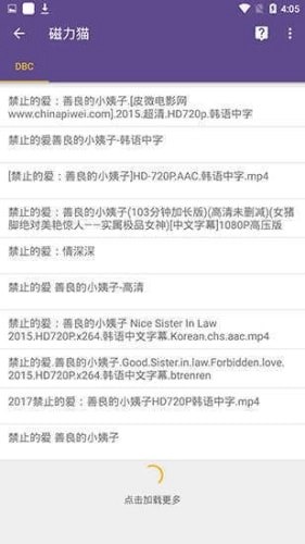 磁力搜索游戏正版