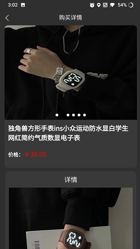 鲲桉嗨购手机正版