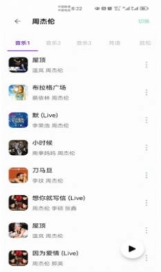 快找资源2026官方最新版图3