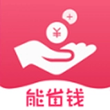能省钱无广告版