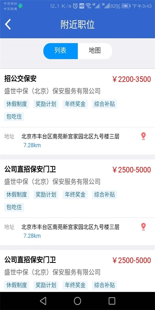 谊聘网游戏官方版