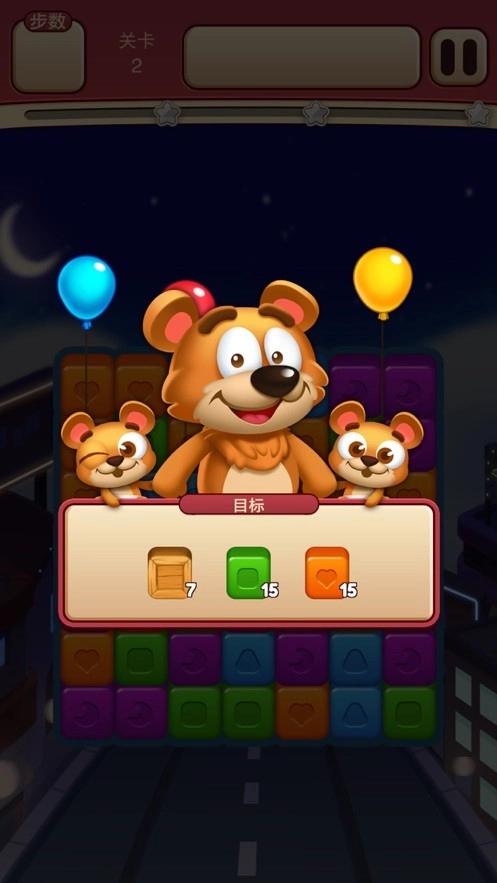 开心趣点点红包手机正版图2