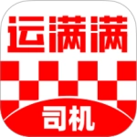 运满满司机安卓免费版