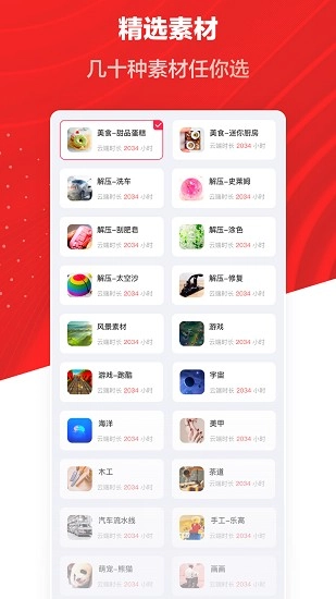 推文助手原版(4)