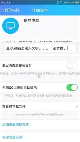 悬浮写作安装包下载