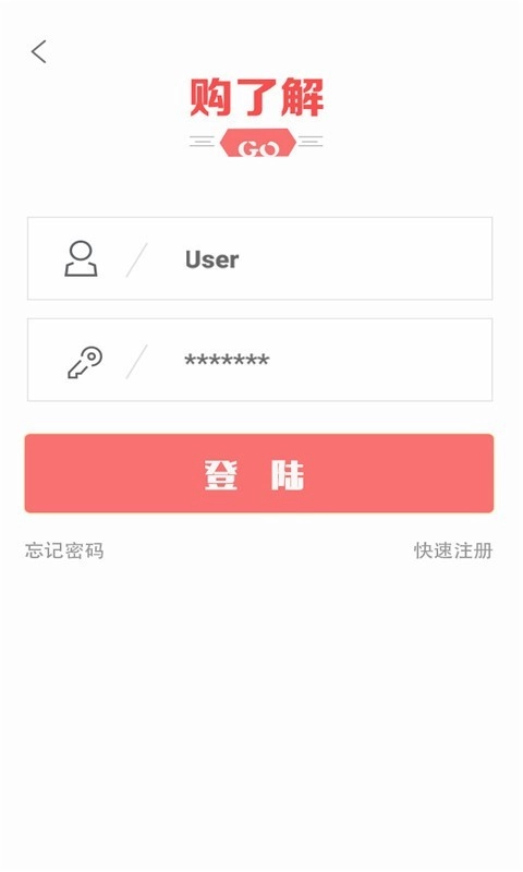 购了解安卓版图1