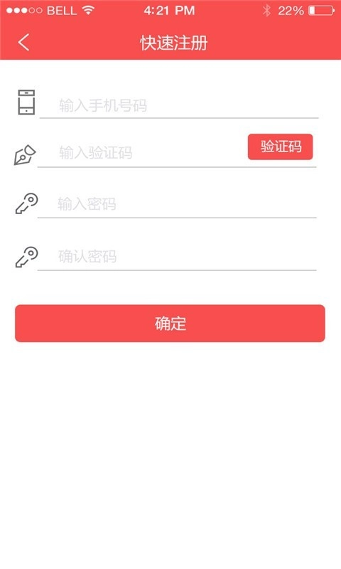 购了解安卓版图2