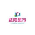益阳超市官方最新版