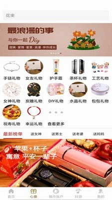 益赚手机版