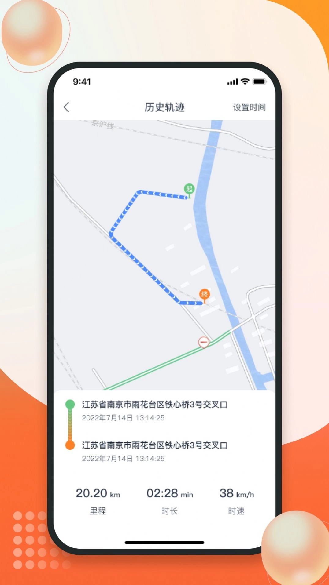 畅骑免费版图1