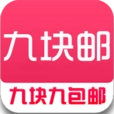 九块邮官方最新版