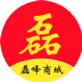 磊峰商城官方版