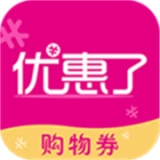 优惠了手机最新版