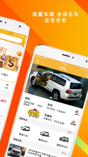 车库网无广告版图2