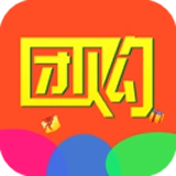 拼团购手机版