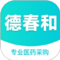康讯药品采购通用版