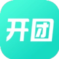 开团