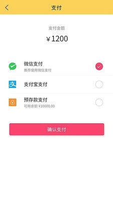 胎优惠手机最新版图3