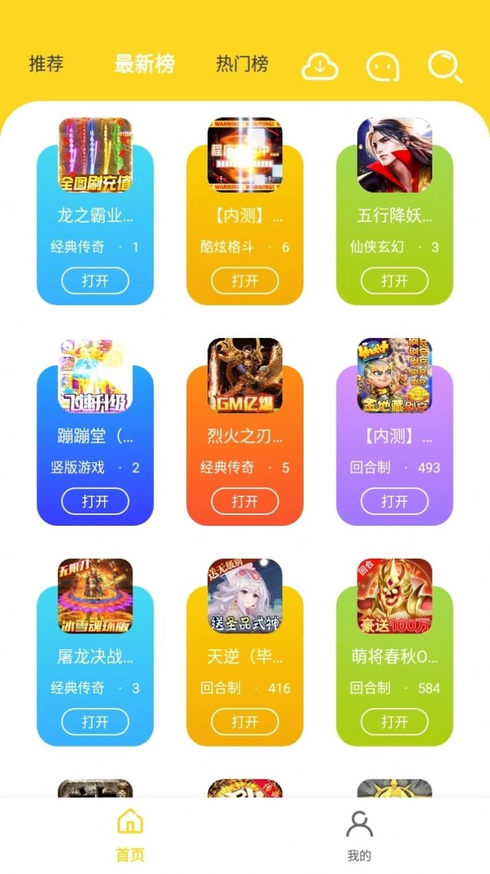 九一正式版下载