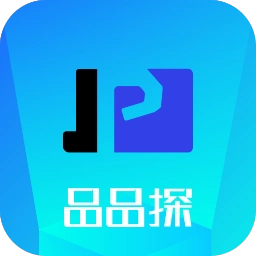 品品探通用版