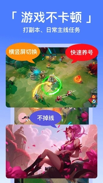 西游分身无广告版图4