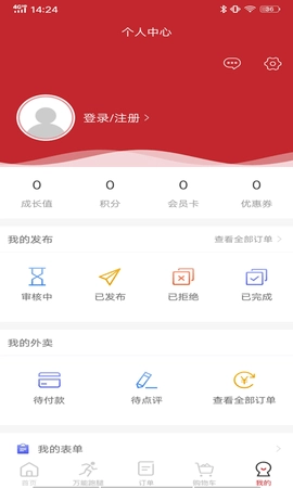 红蚁小队游戏完整版