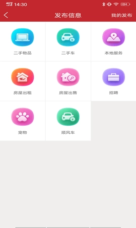 红蚁小队游戏完整版