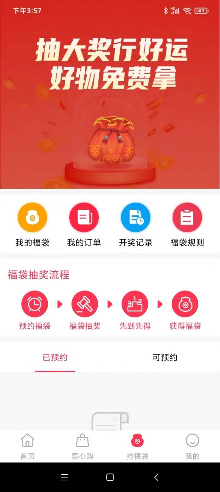 燕王阁正版图2