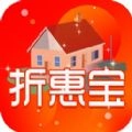 折惠宝通用版