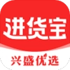 兴盛优选进货宝直装版