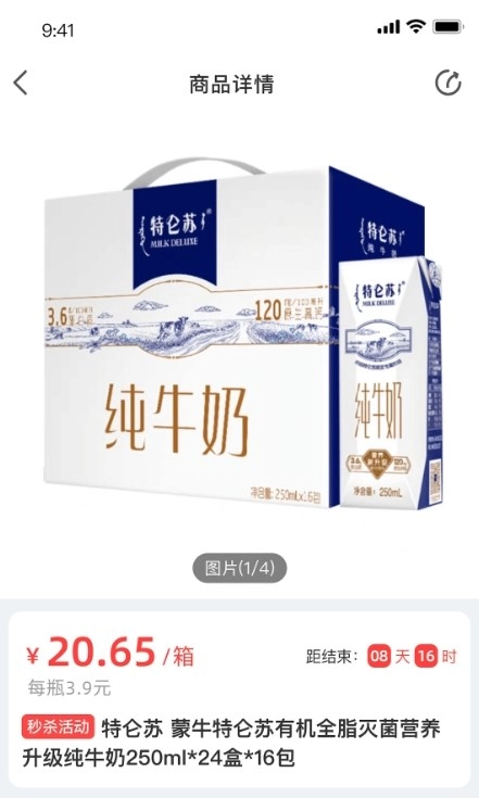 兴盛优选进货宝直装版图1