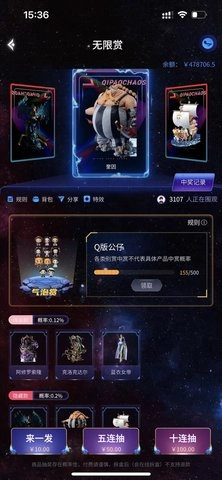 气泡潮赏直装版图1
